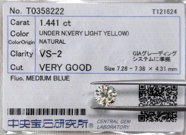 天然イエローダイヤモンド ルース 1.441ct VLY VS2