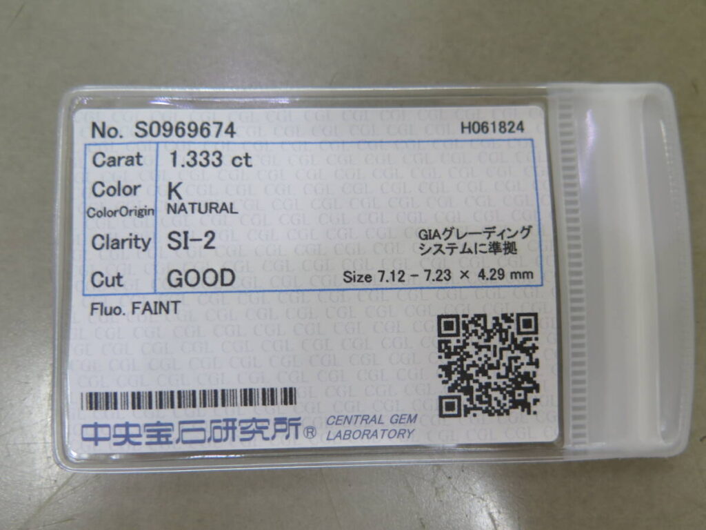 ダイヤモンド ルース 1.333ct Kカラー SI-2 GOOD