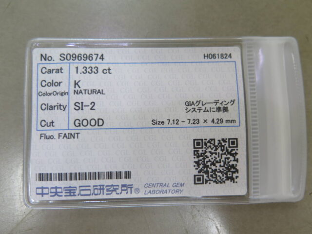ダイヤモンド ルース 1.333ct Kカラー SI-2 GOOD