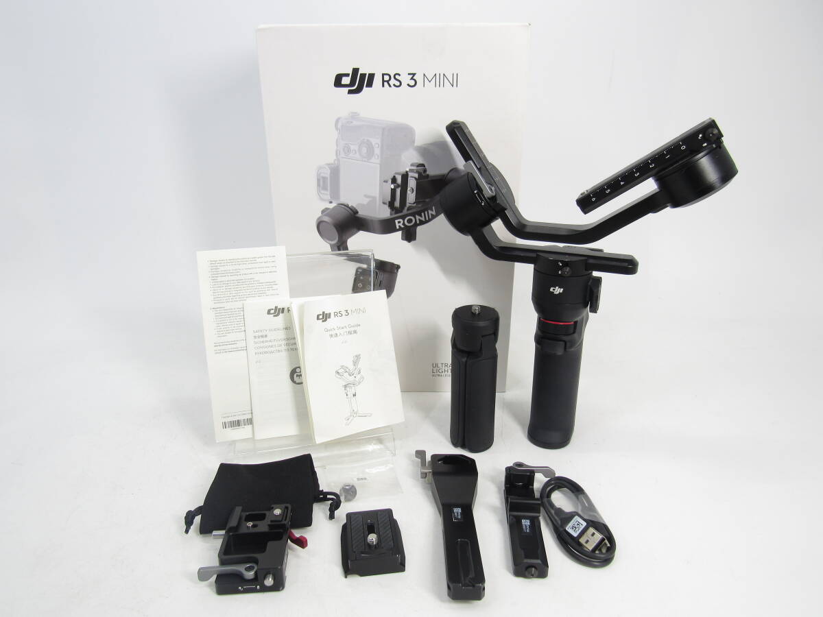 DJI RS 3 MINI P20M 3軸ジンバル スタビライザー