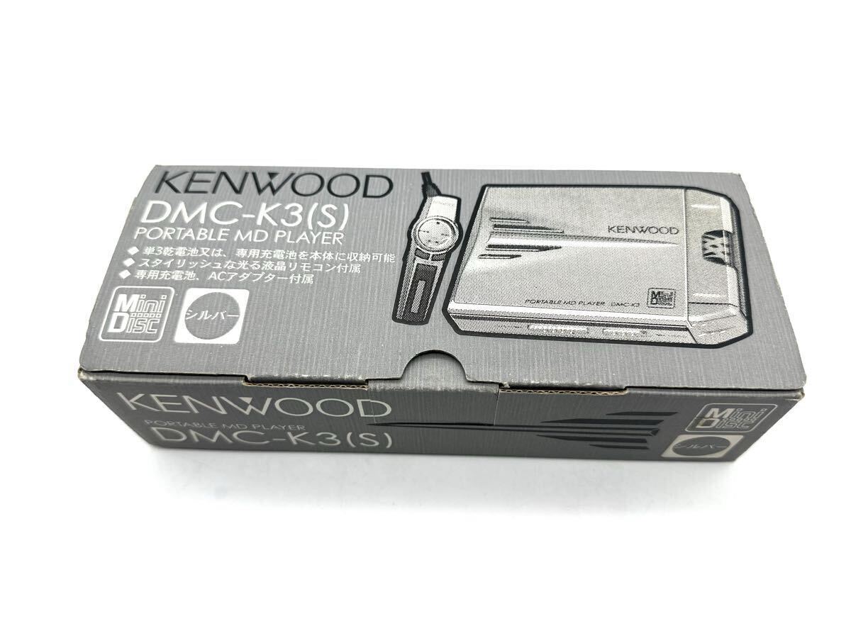 KENWOOD DMC-K3 MDプレーヤー リモコンイヤホン付
