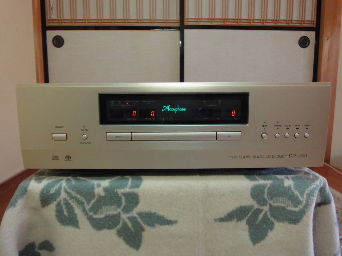 Accuphase アキュフェーズ DP-560 SACD CDプレーヤー