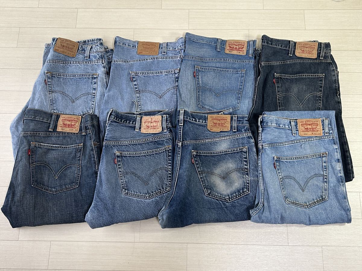 リーバイス LEVI’S W38 デニムパンツ 8本セット