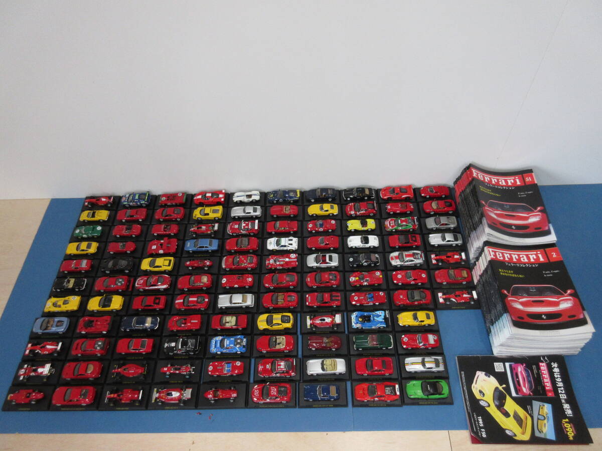 アシェット フェラーリコレクション ミニカー 106台セット