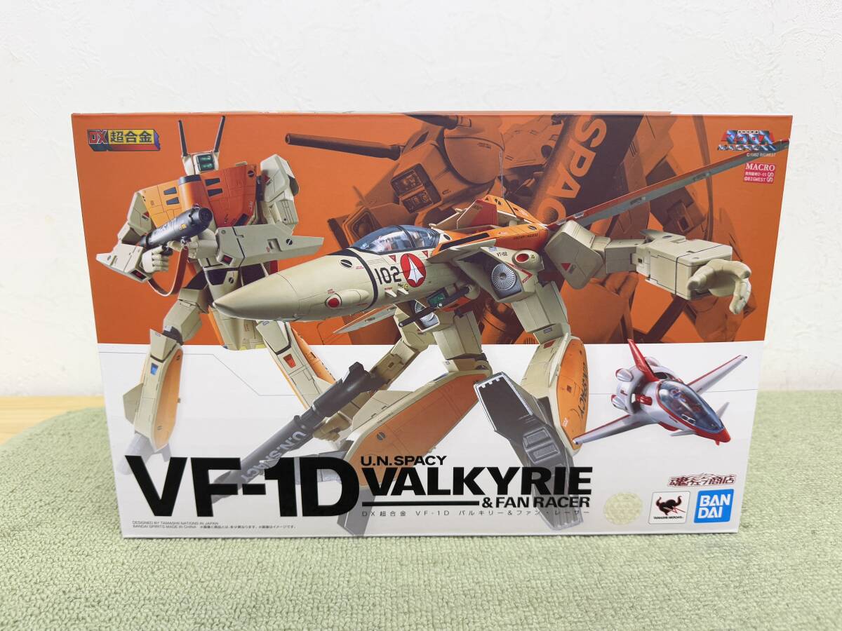 超時空要塞マクロス VF-1D バルキリー DX超合金 フィギュア