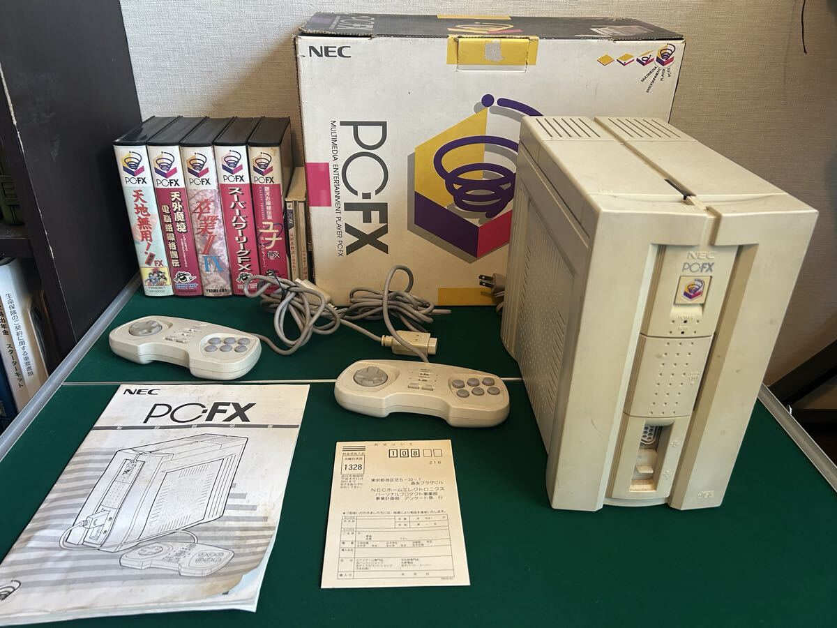 PC-FX 本体 ソフト6本セット レトロゲーム機
