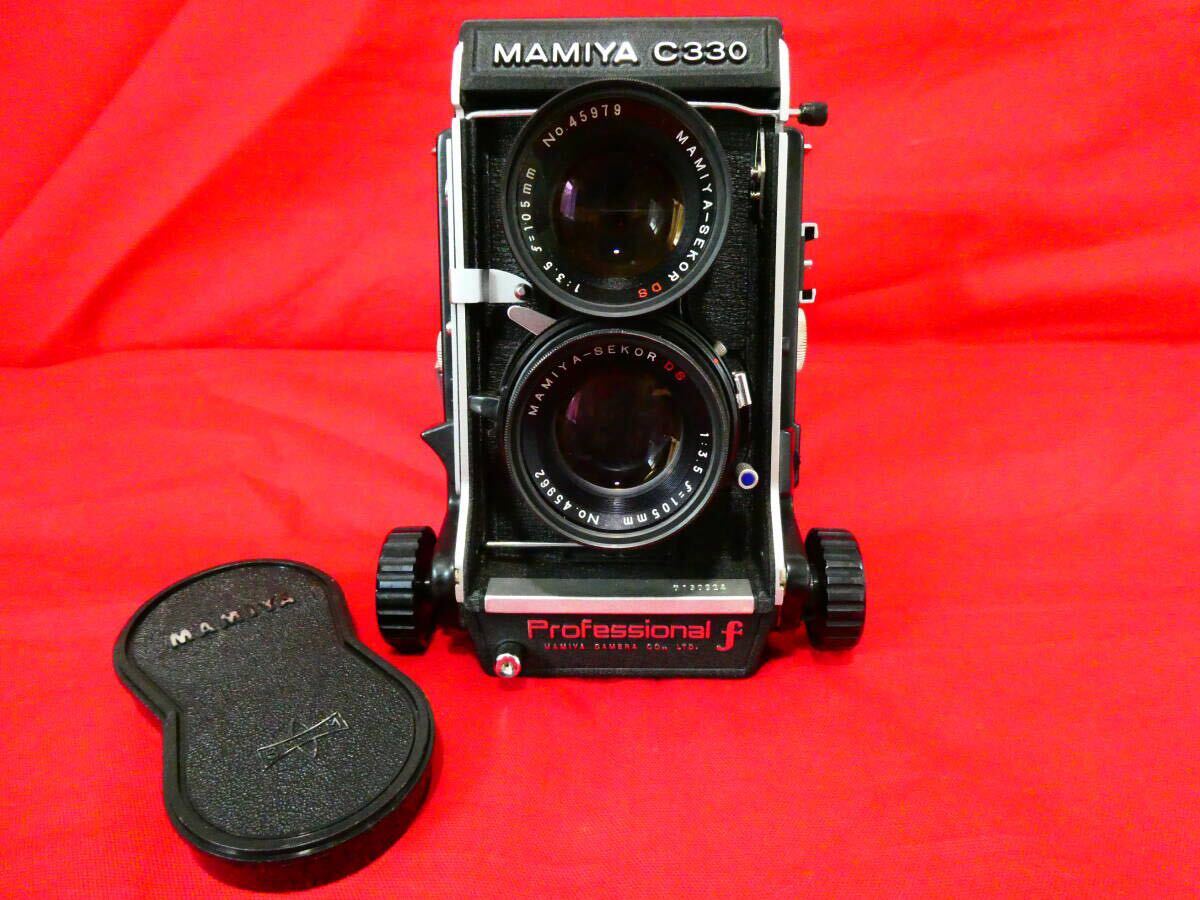 Mamiya C330 Professional 二眼レフカメラ SEKOR DS 105mm
