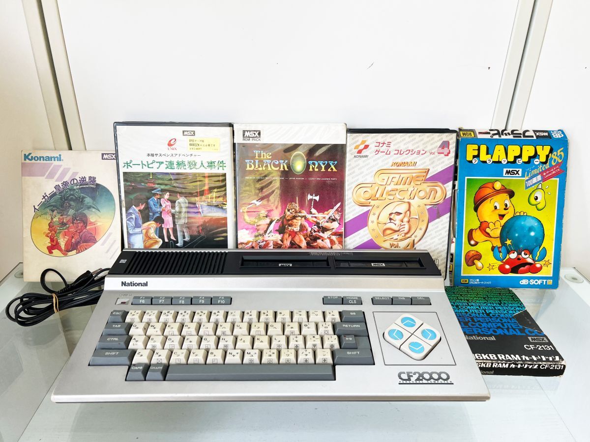 National CF-2000 MSX パーソナルコンピュータ本体 ソフトセット 買取