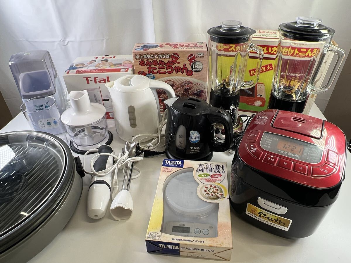 調理家電セット 12点 ティファール ブラウン タイガー テスコム アイリス