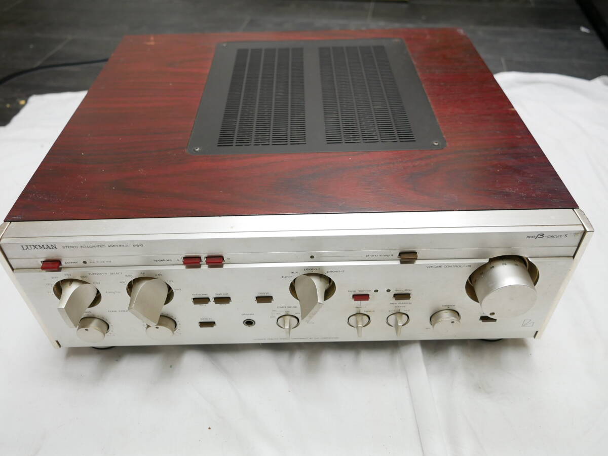 LUXMAN L-510 プリメインアンプ