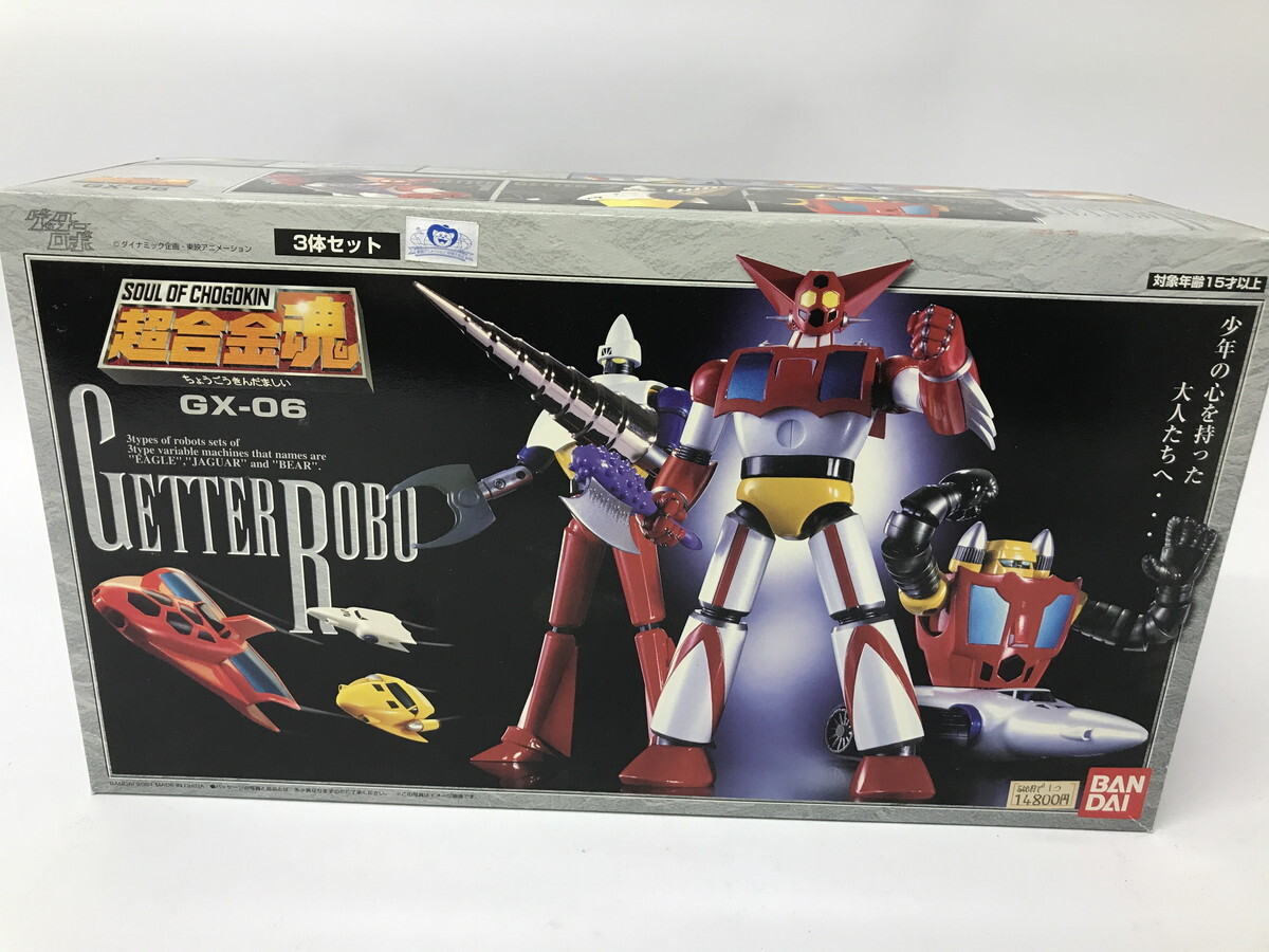 超合金魂 GX-06 ゲッターロボ 3体セット