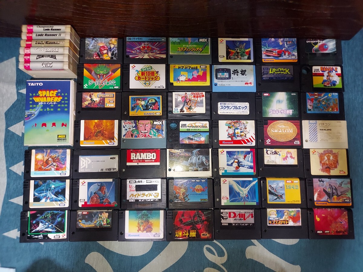 MSX2 ゲームソフト9本セット MSX MSX2ソフト 52点セット フロッピー3点 書籍3冊 買取実績 - MSXを