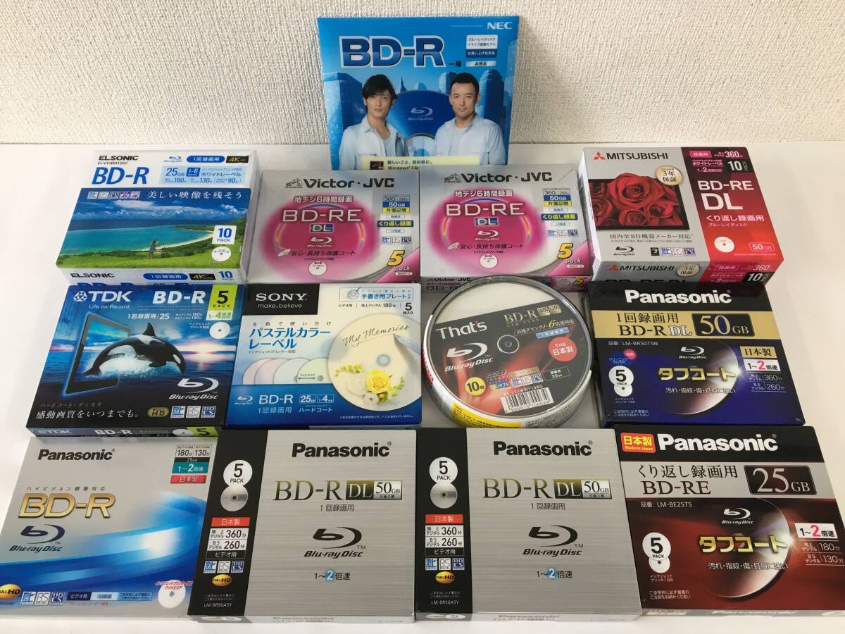 ブルーレイディスク BD-R BD-RE 71枚セット まとめ売り