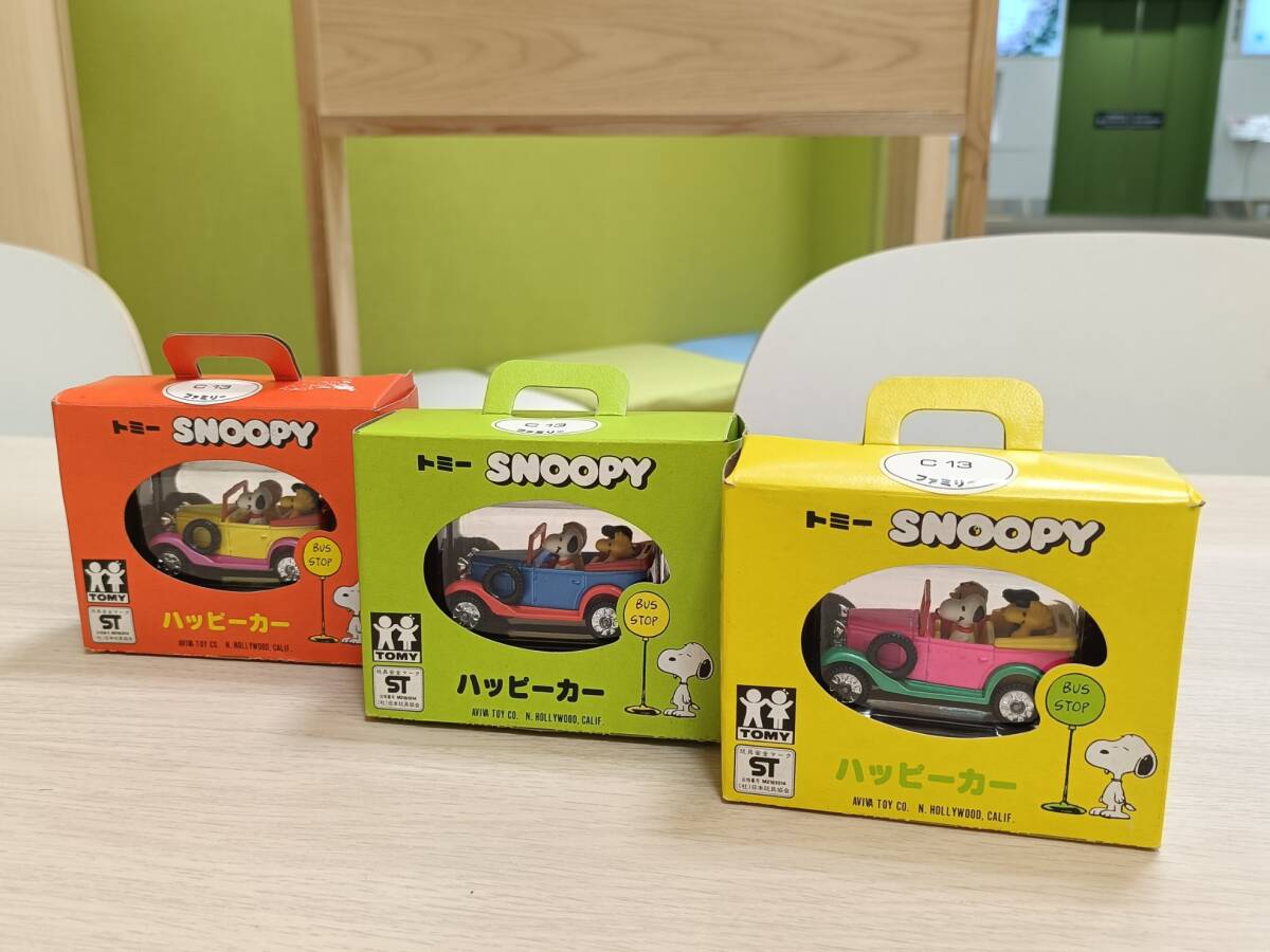 トミー SNOOPY ハッピーカー C13 ファミリー AVIVA ミニカー 三色セット