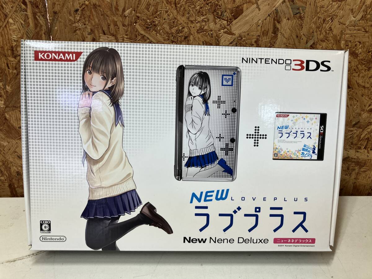任天堂 ニンテンドー3DS ラブプラス ネネデラックス