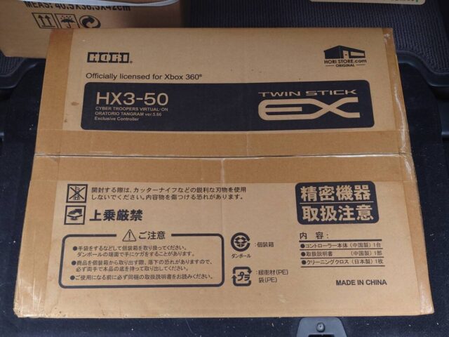 Xbox360 ツインスティック HX3-50 電脳戦記バーチャロン