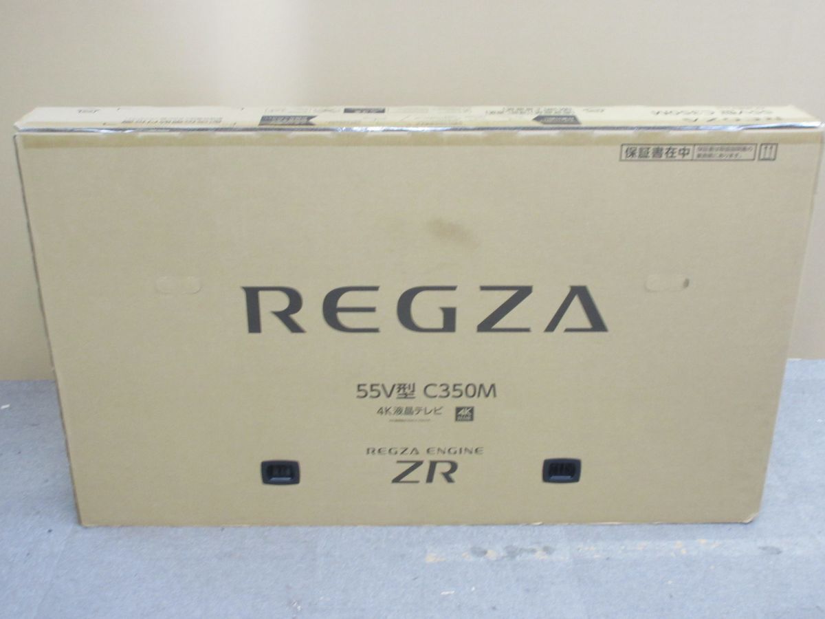 東芝 レグザ 55V型