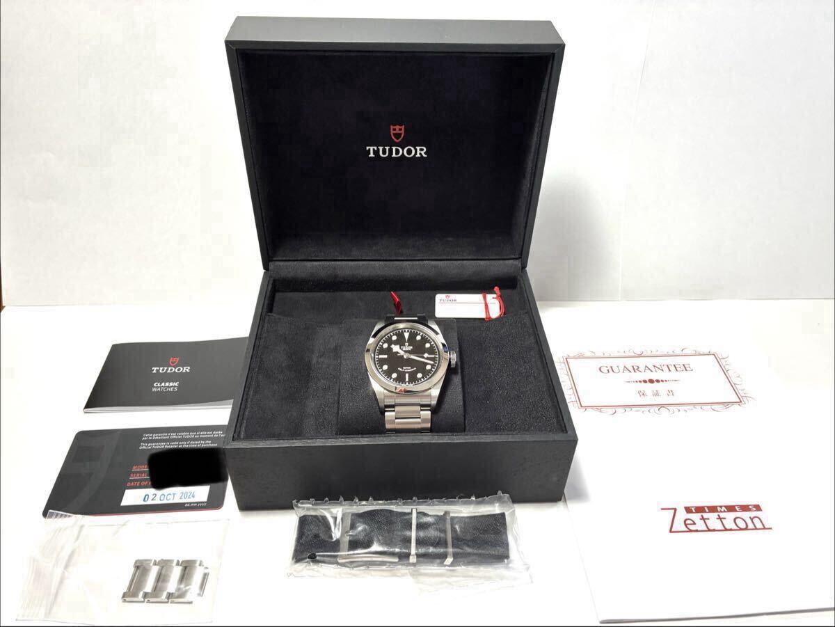 TUDOR ヘリテージブラックベイ 41 79540