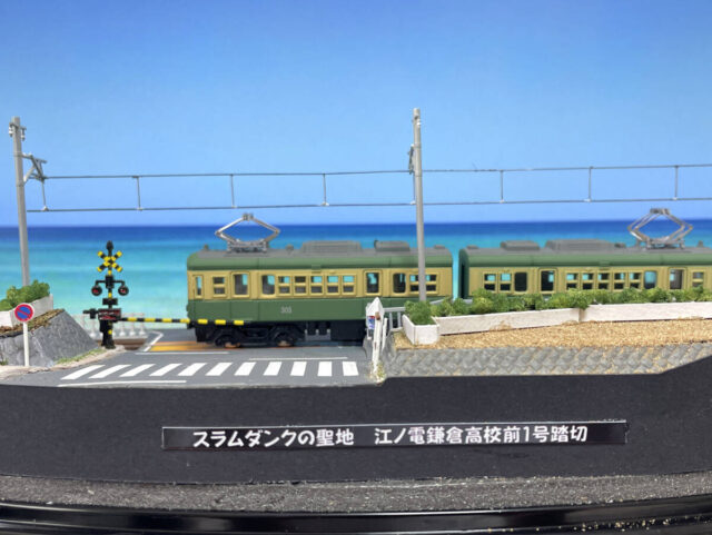Nゲージ 江ノ電鎌倉高校前1号踏切ジオラマ 江ノ電車両付