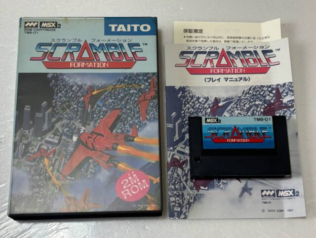 MSX2 スクランブルフォーメーション ケース付き