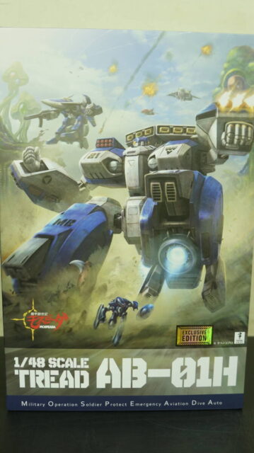 RIOBOT 機甲創世記 モスピーダ 1/48 TREAD AB-01H