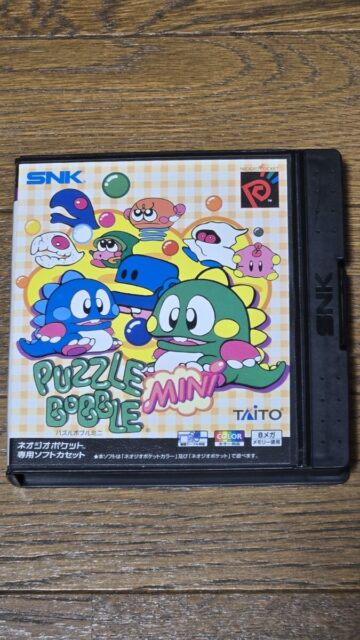 パズルボブルミニ ネオジオポケット