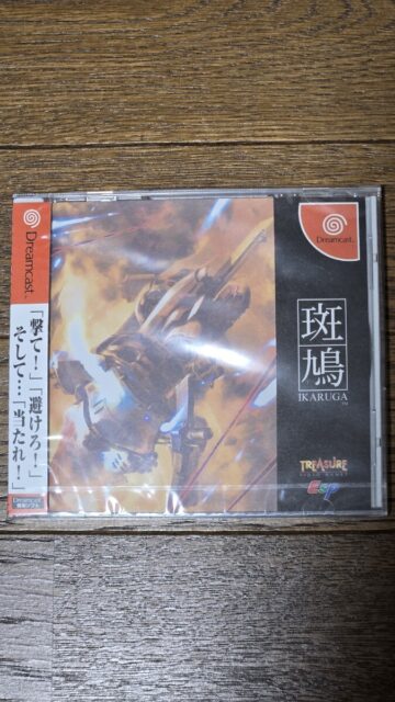 斑鳩 IKARUGA ドリームキャスト