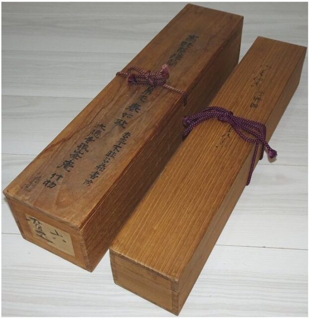掛け軸 紀貫之 高野切 真筆 松平不昧箱書き