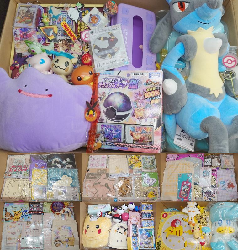 ポケットモンスター キャラクターグッズ おまとめセット