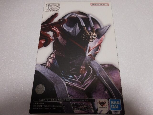 S.H.フィギュアーツ 真骨彫 仮面ライダー響鬼 10th Anniversary Ver.
