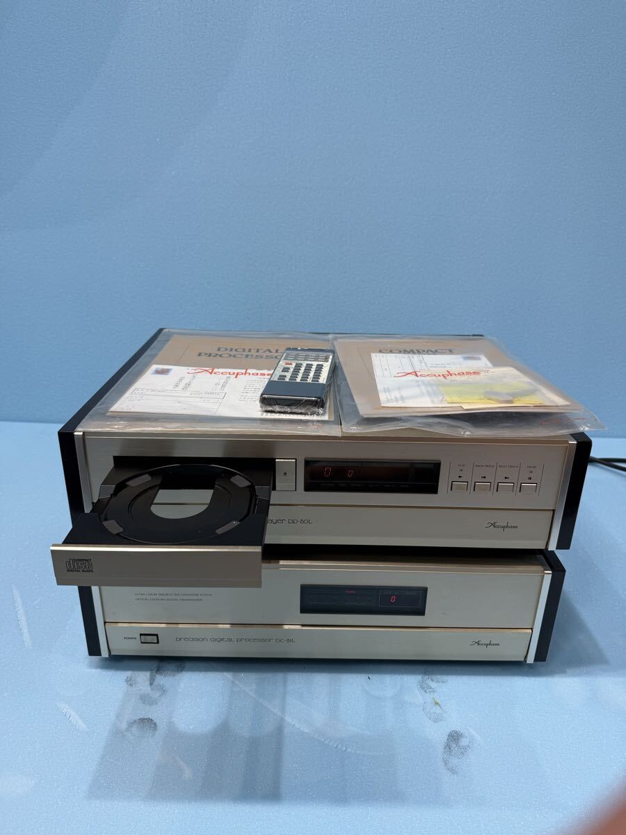 Accuphase セパレート型CDプレーヤーシステム DP-80L DC-81L