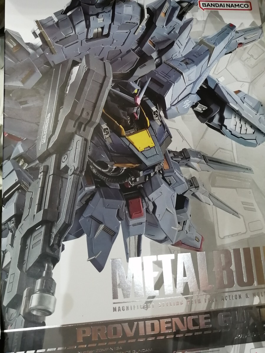 メタルビルド プロヴィデンスガンダム