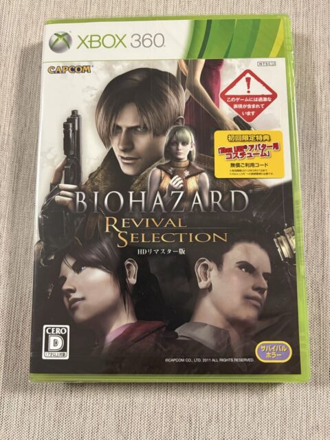 バイオハザード リバイバルセレクション Xbox360