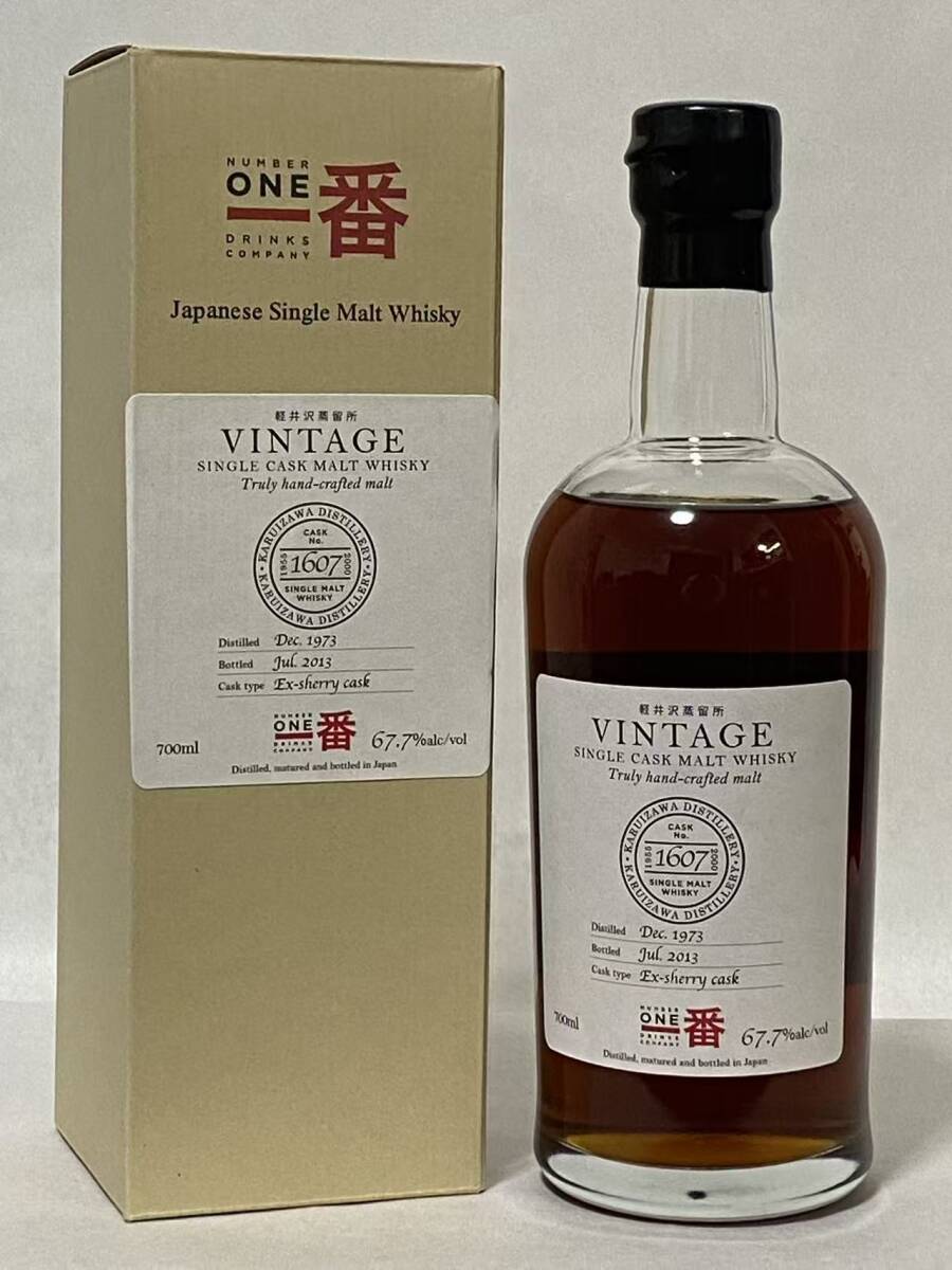 軽井沢 1973-2013 ヴィンテージ シングルカスク ウイスキー 700ml