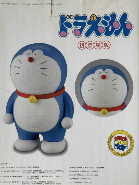 メディコム ドラえもん 初登場版 VCD ソフビ 塗装済み完成品