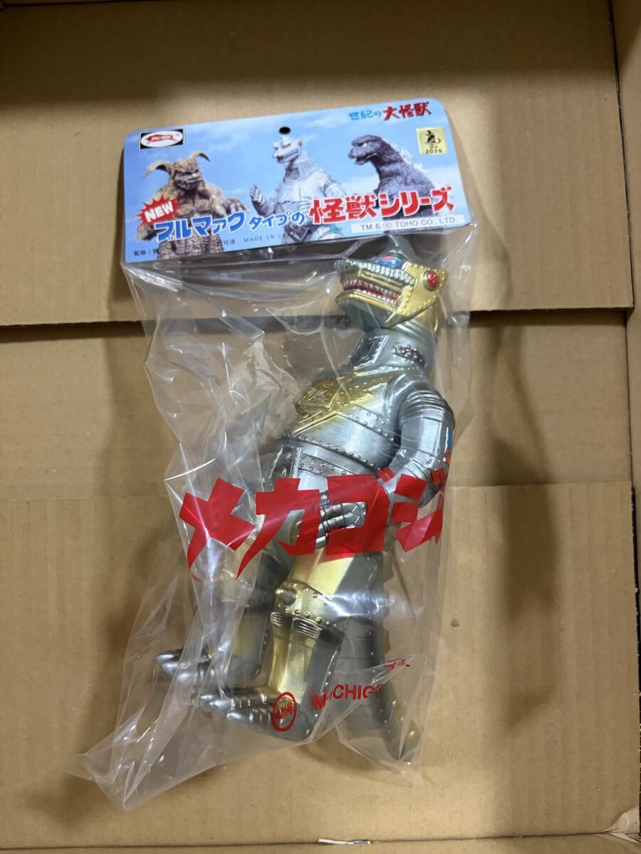M1号 メカゴジラII スタンダードサイズ ソフビ