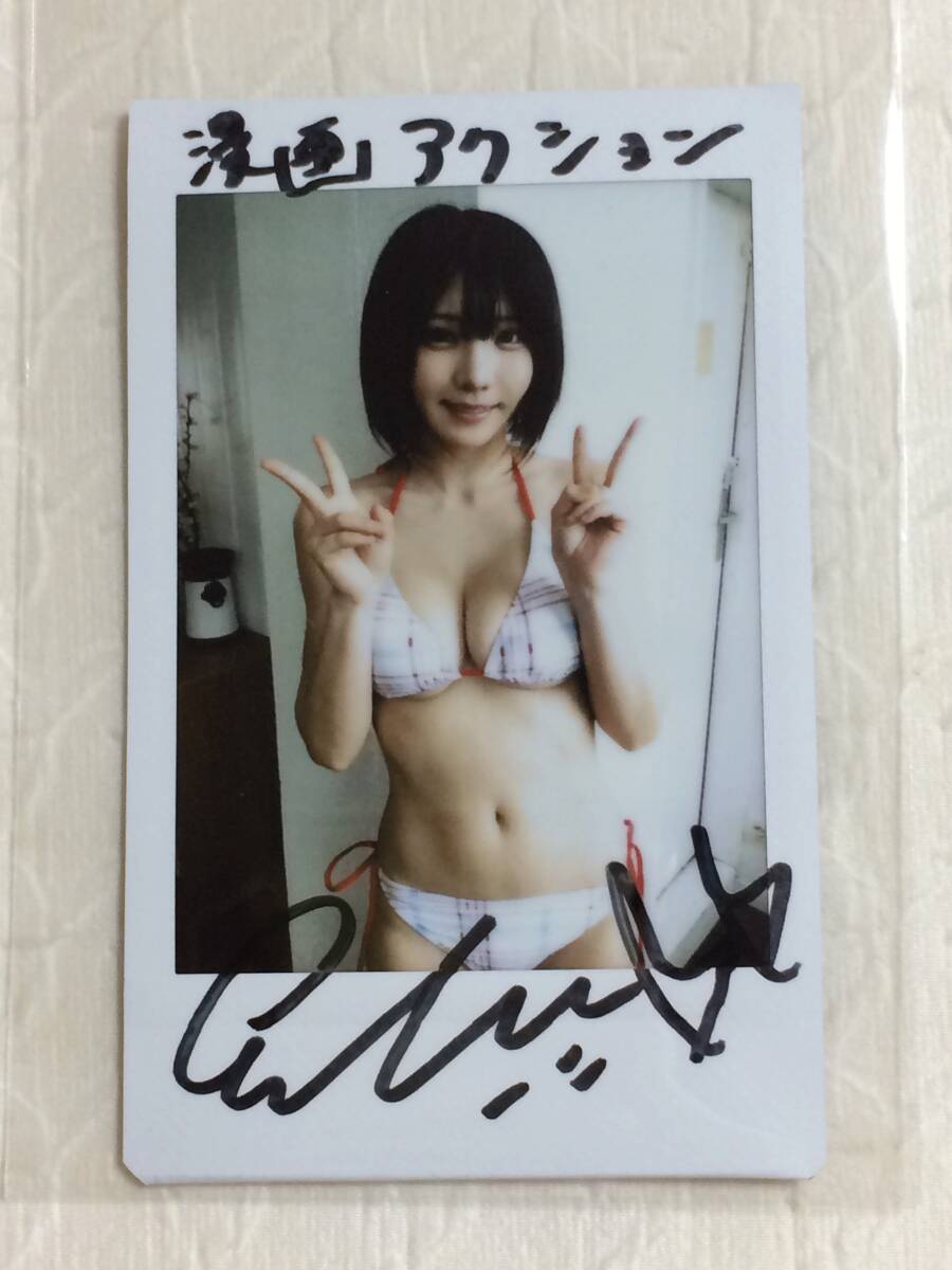 えなこ 漫画アクション 直筆サイン入りチェキ 2026年10号懸賞当選品