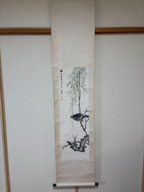 水墨画 柳に鳥 花鳥図 掛軸 陳季在銘