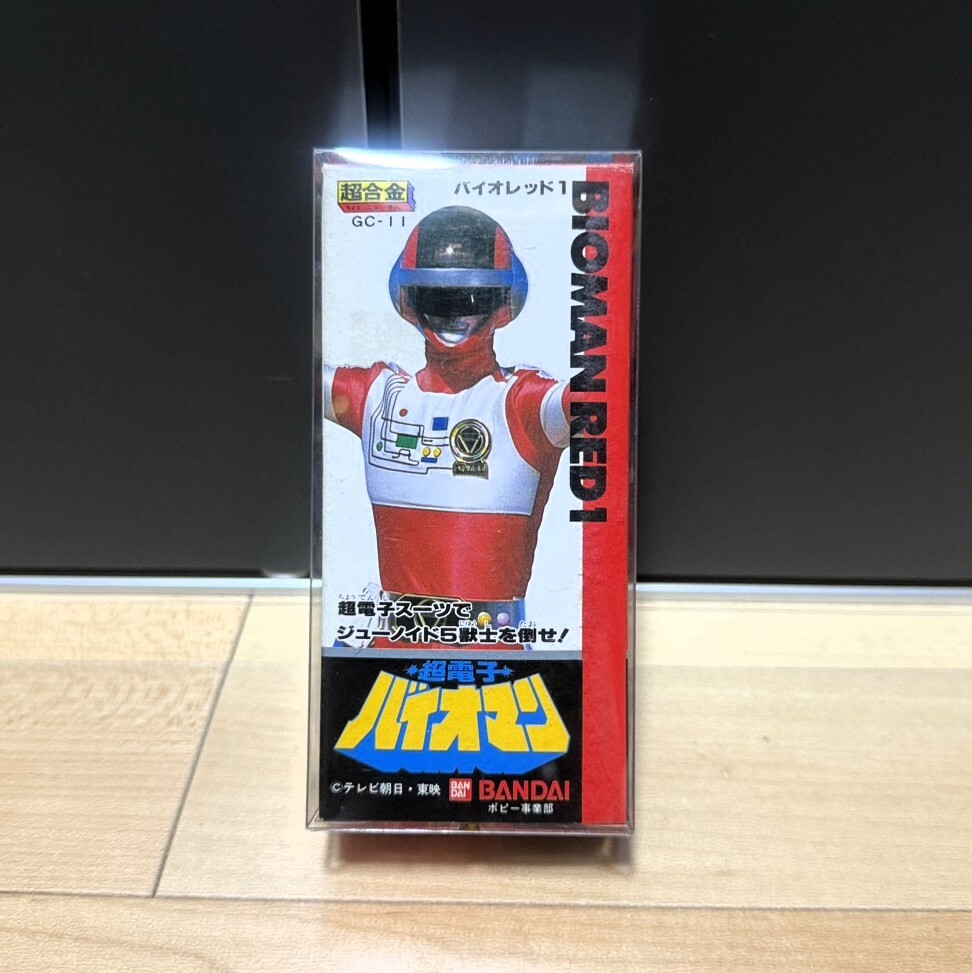 バンダイ 超合金 超電子バイオマン バイオレッド1 GC11