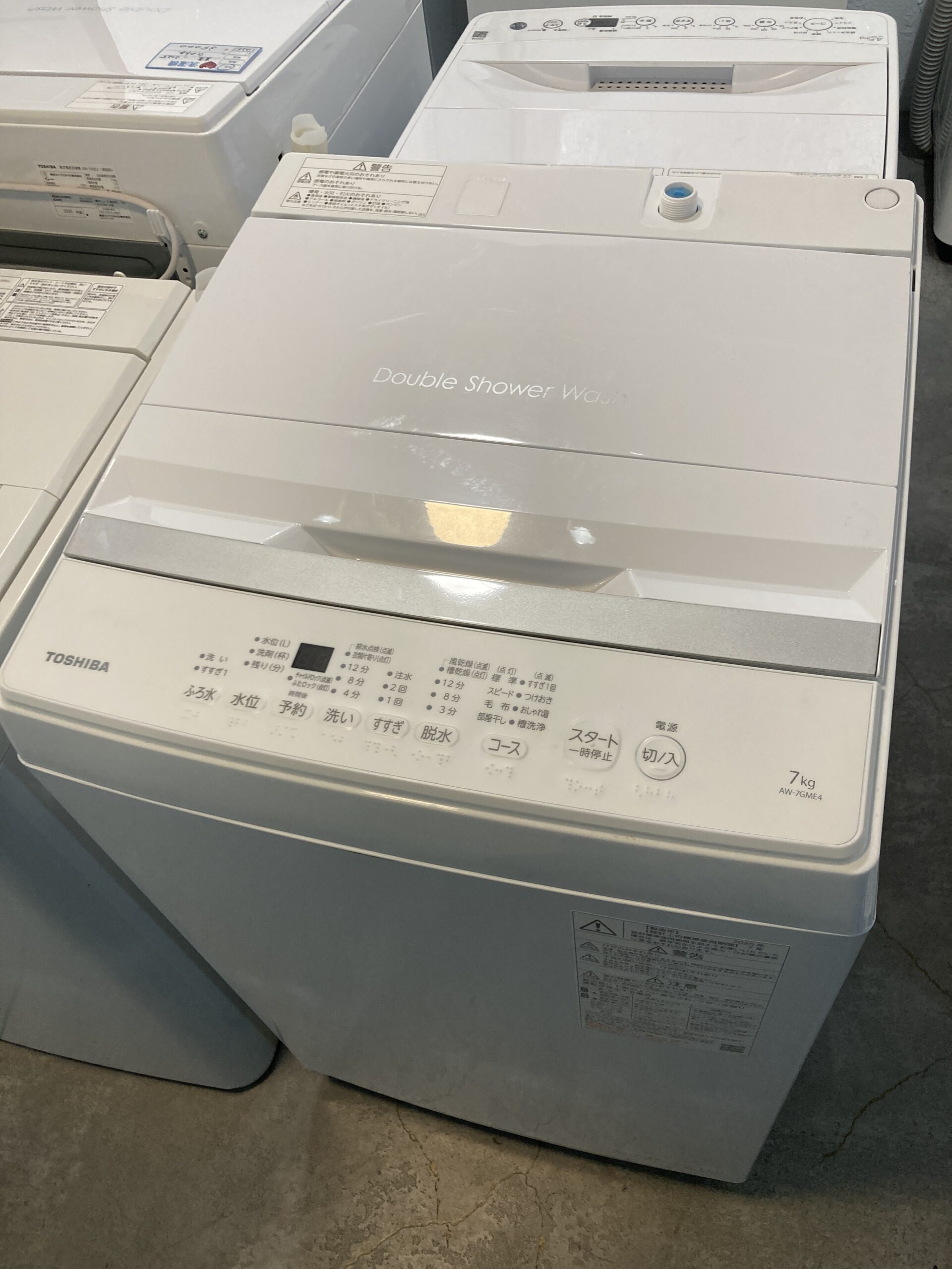 TOSHIBA 2025年製 7.0kg 洗濯機 中古品販売