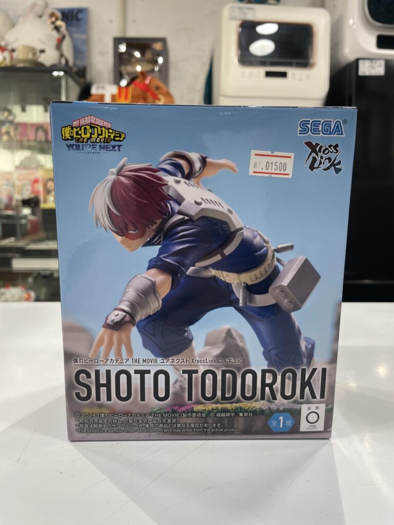 1500円 中古品販売