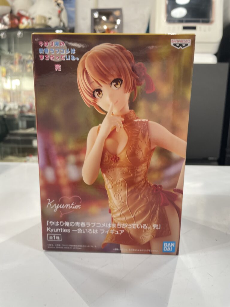 500円 中古品販売