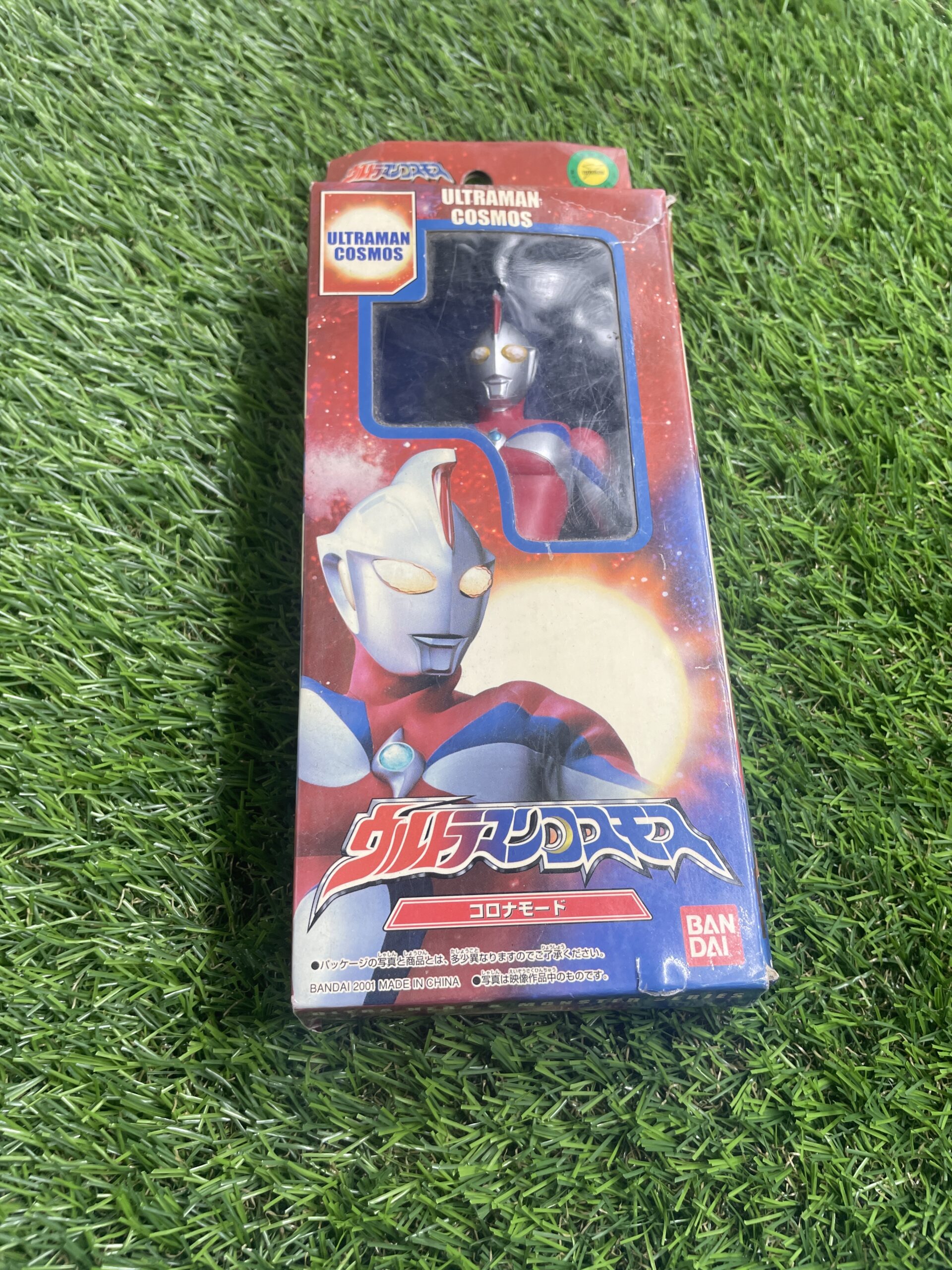 500円 中古品販売