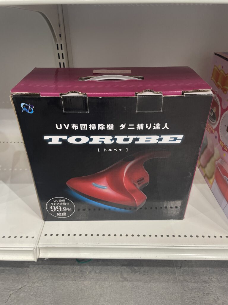 2000円 中古品販売