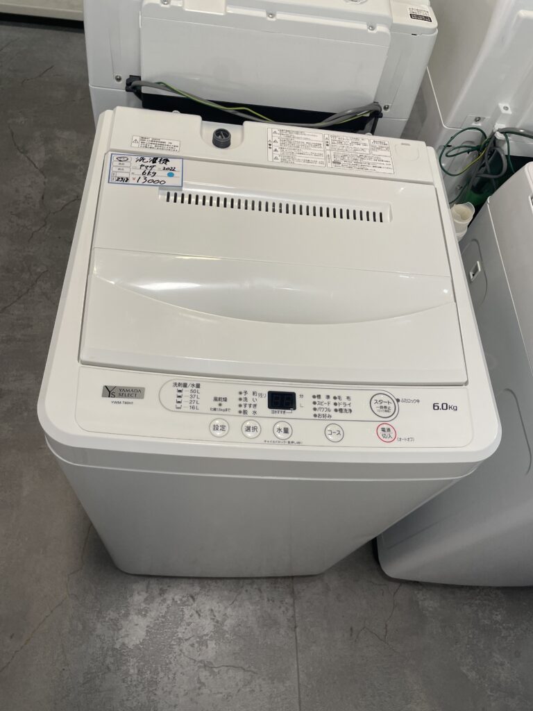 YAMADA 2022年製　6kg 洗濯機 中古品販売