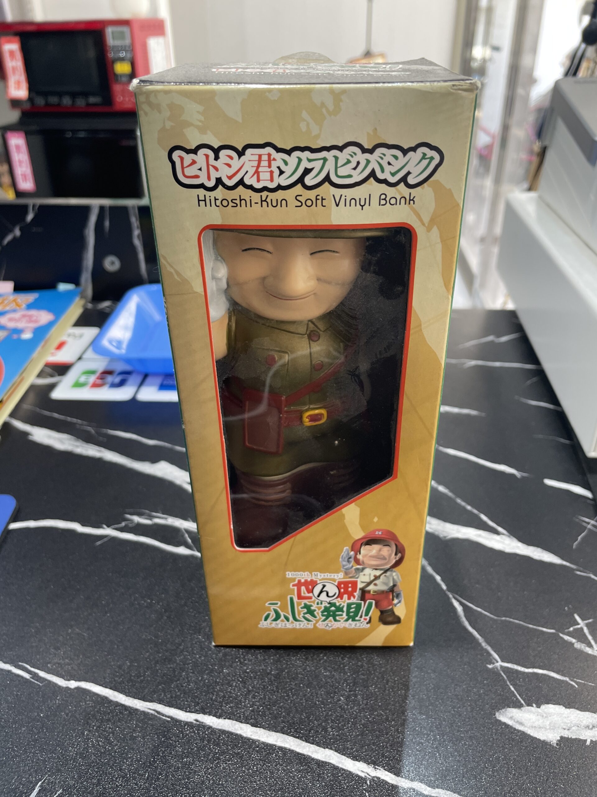 商品写真(大)