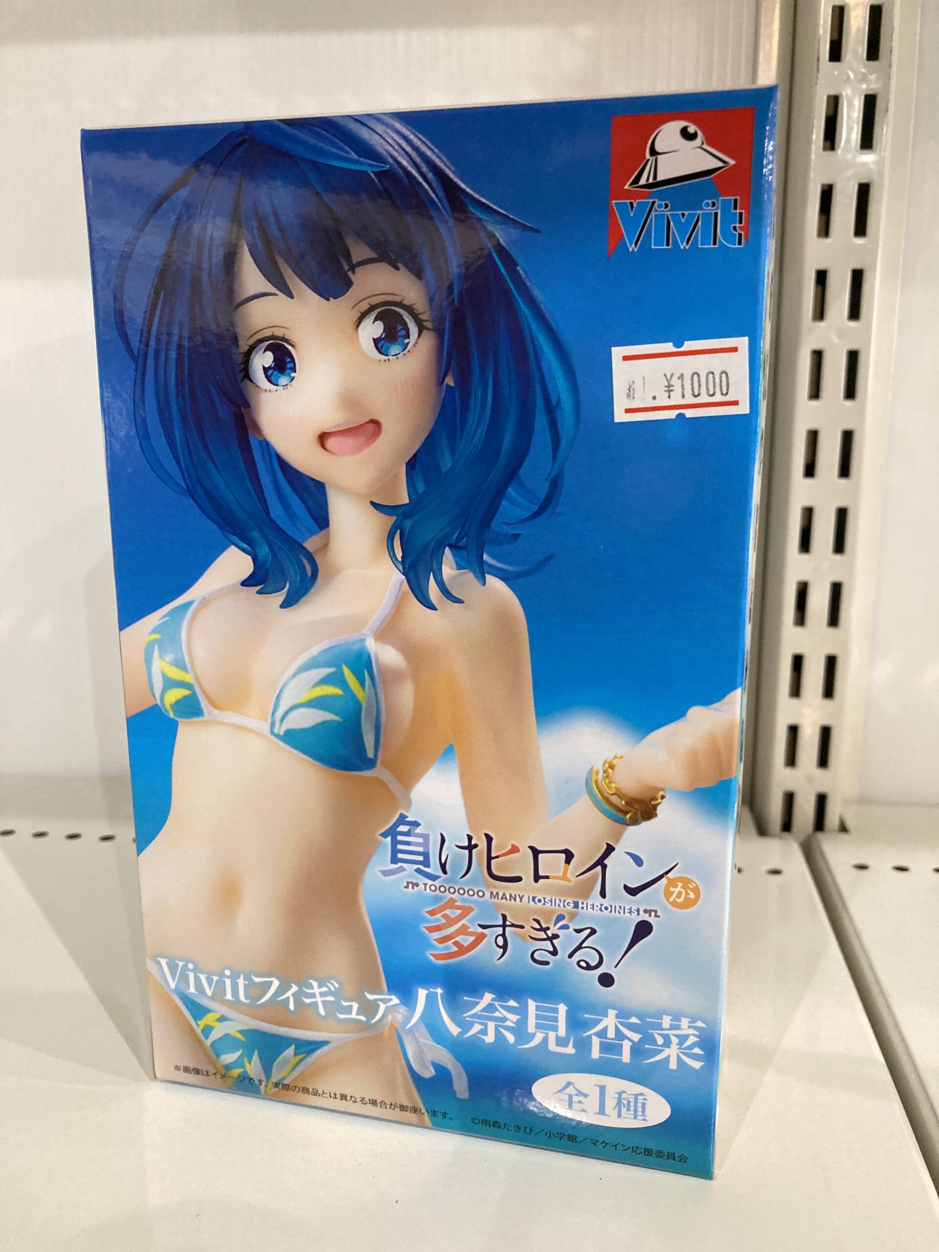 商品写真(大)