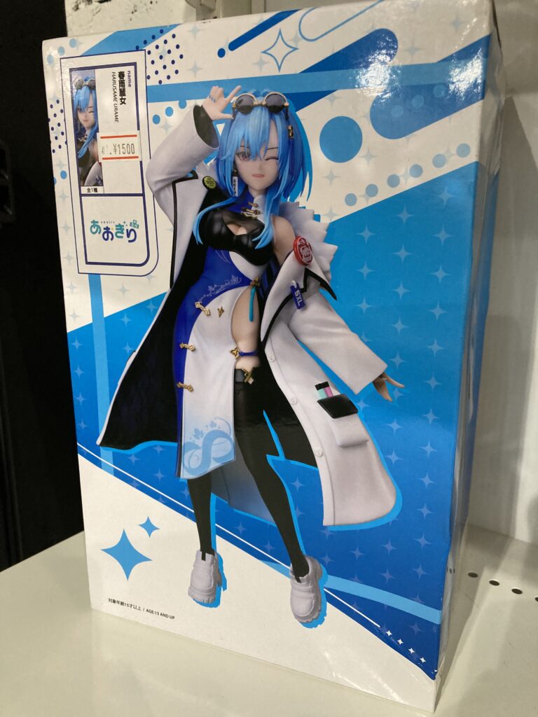 1500円 中古品販売