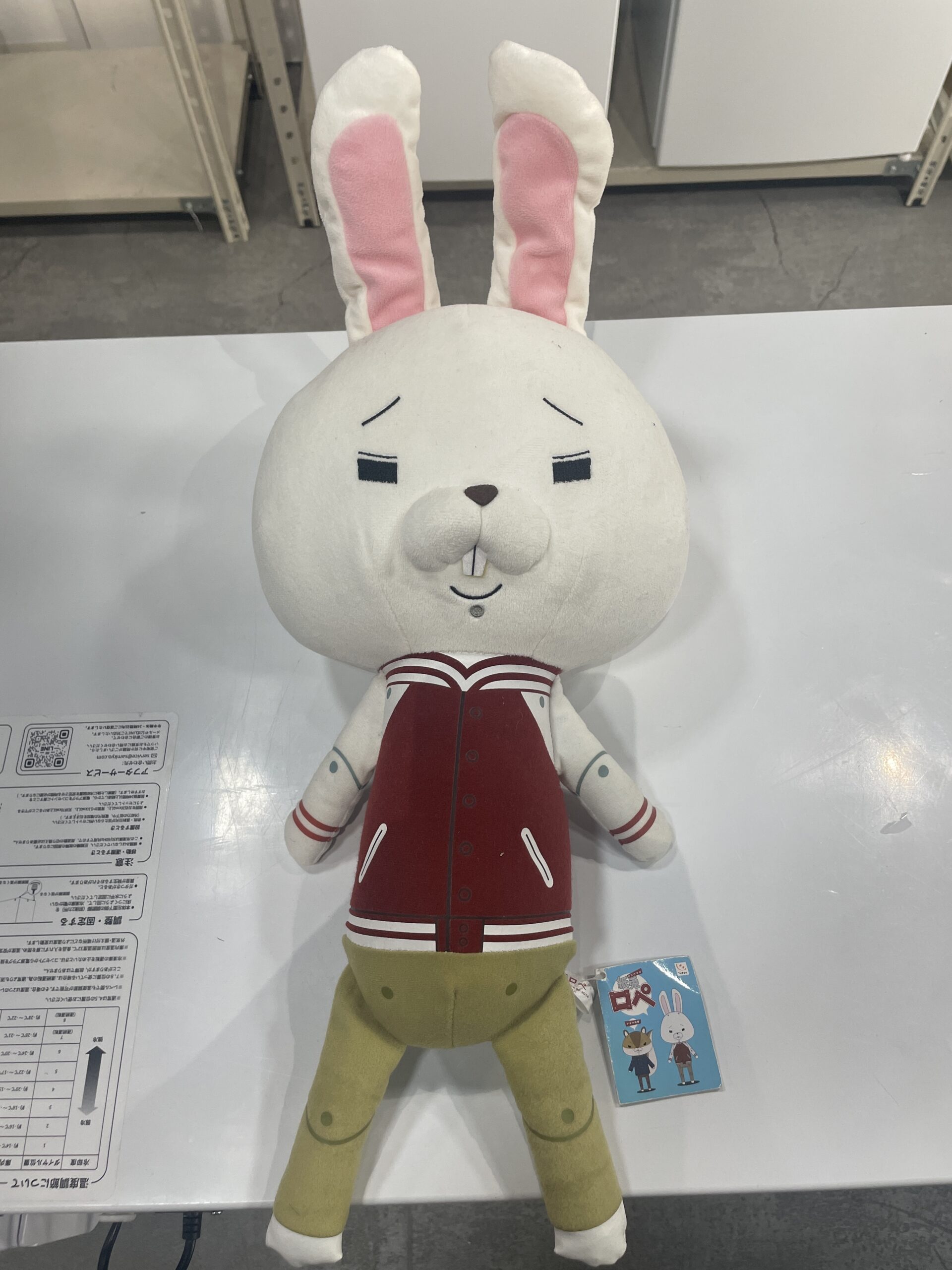 商品写真(大)