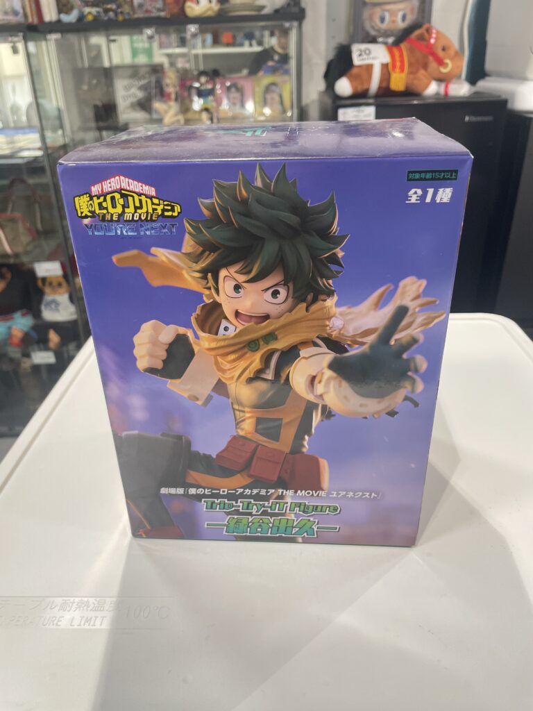 2000 中古品販売